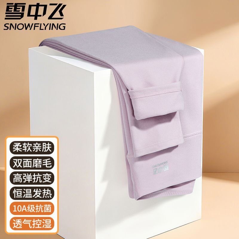 雪中飞女大码高腰发热保暖裤