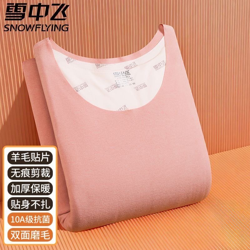 雪中飞羊毛填充保暖背心女冬