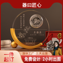 企业周年礼品银币定制水晶摆件纯银999退休入职纪念金银币定做