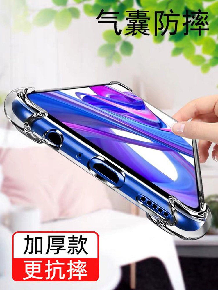 适用华为荣耀9Xpro手机壳8C畅玩8X四角气囊加厚防摔play3保护套8A