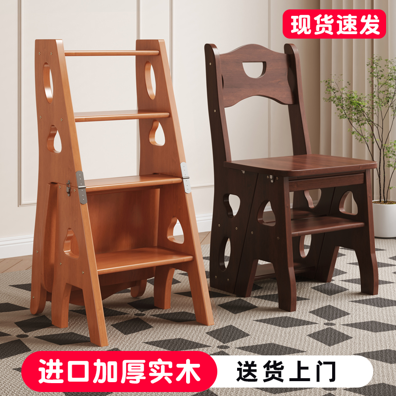 实木梯椅家用梯子椅子折叠伸缩两用梯凳室内登高人字梯楼梯多功能