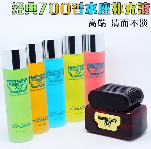 汽车香水补充液淡香 700车载水果味柠檬香薰大瓶香水替换装持久型