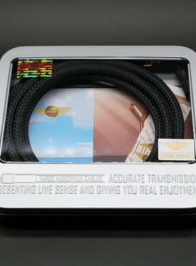 YARBO AUDIOPHILE BW-02R-F 雅堡发烧级镀银功放低音炮音频连接线