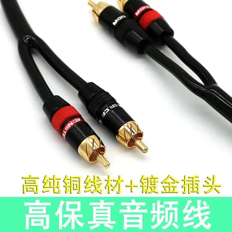 发烧专业级双莲花音频信号线红白RCA功放线 影碟机CD音响连接线