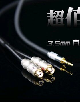 秋叶原3.5转双莲花母音频线
