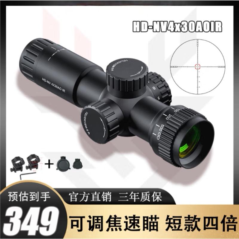 沼泽鹿HD-NV4x30四倍速瞄抗震高清十字望远镜模型挂墙器弹弓玩具