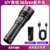 365Nm Fluorescent Lamp/Direct Charging/26650 Rechargeable Model