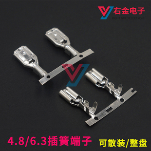 连绕冷压接线端子元 插拔式 器件 6.3插簧端子插座连接器端子 4.8