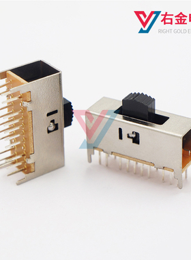 SS-44D04 4档20脚双排立式拨动开关4只固定脚4档音响电源滑动开关