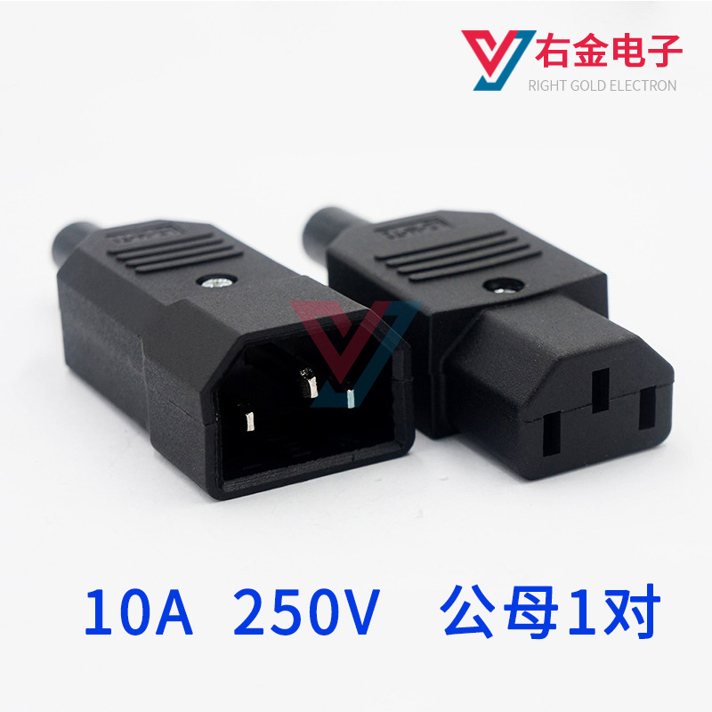 ac字母对接三芯电动车