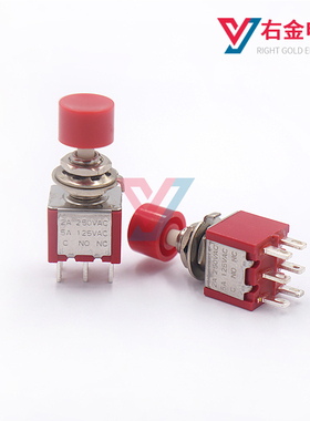 DS-622-T004-2A点动自复位按钮六脚小红帽圆形钮子开关PS202