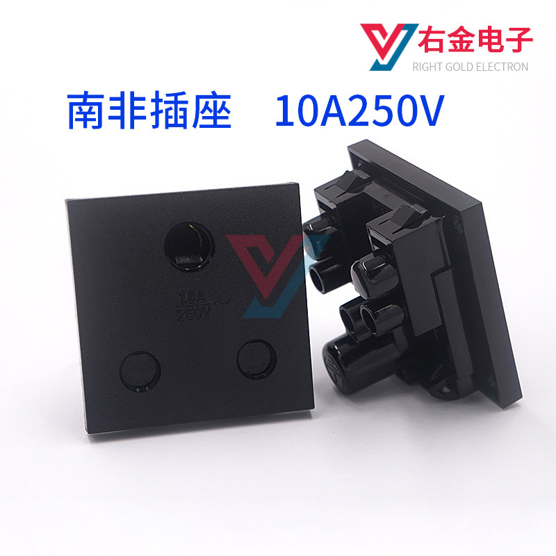 南非插座16A250V卡式电源插座三插带防护门嵌入式PDU储能排插模块