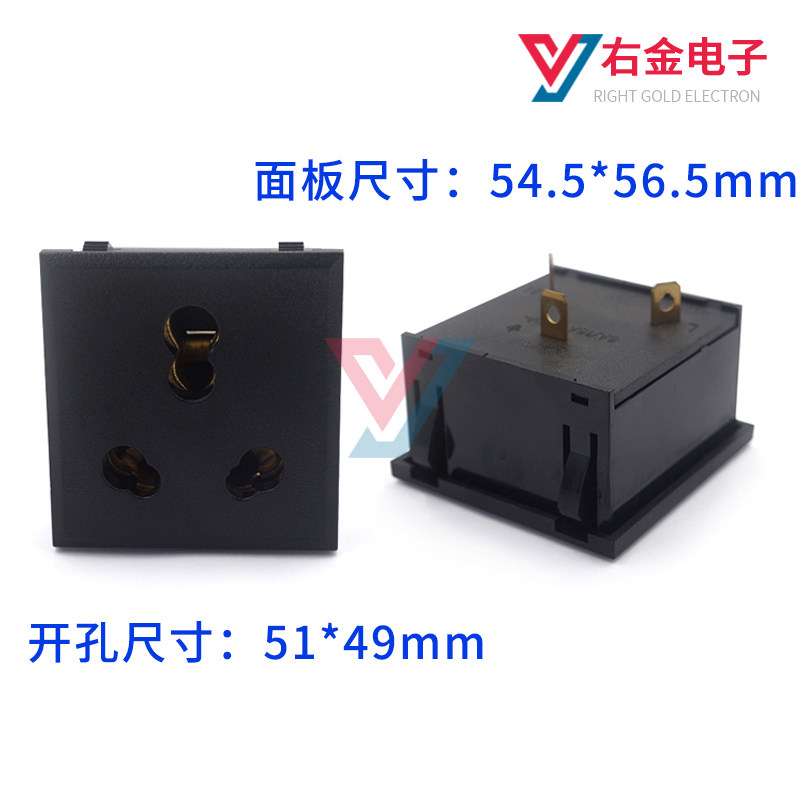 大南非电源插座 印度插座 卡式嵌入式南非插座 工业插座 机箱插座