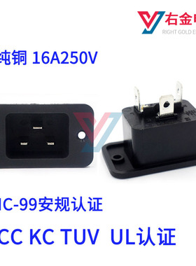 HC-99品字电源插座C19 /C20插座16A大功率公座20A电流UL KC认证