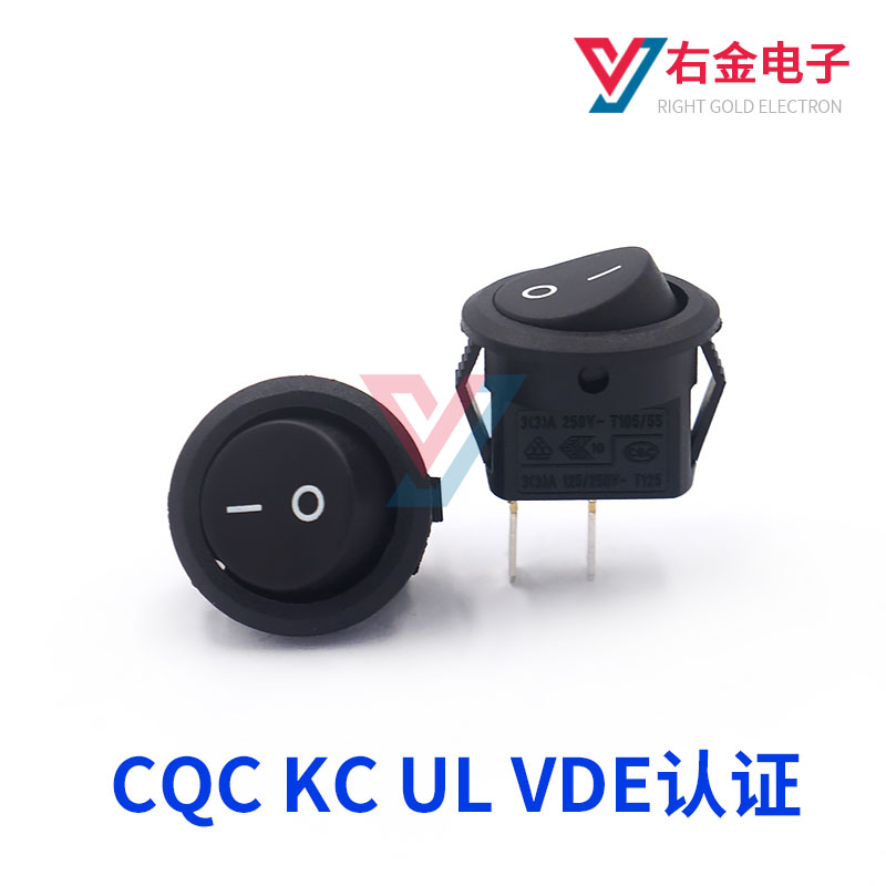 圆形开关直径16mm两档下方船型