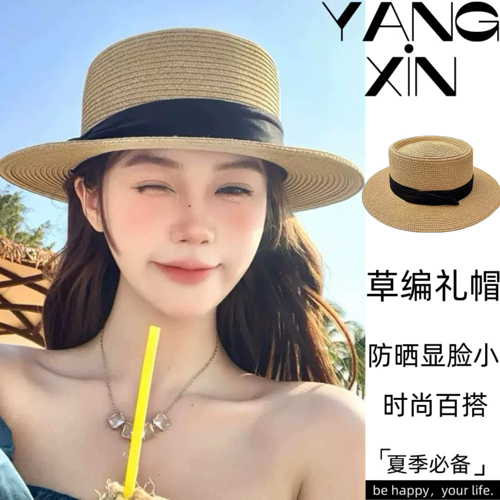 2026年新款夏季遮阳帽子法式平顶草帽女海边沙滩防晒编织太阳礼帽