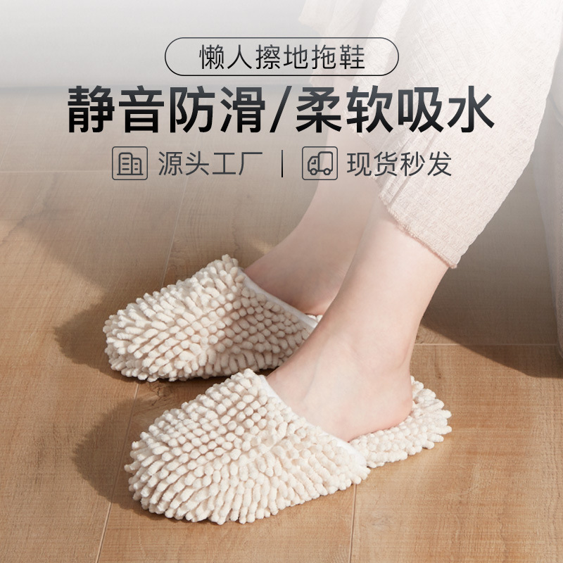 雪尼尔拖地懒人拖鞋擦地家用吸水防滑扫地居家地板清洁抹布