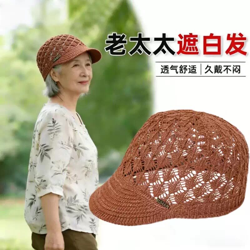 新款帽子女款春夏款镂空鸭舌帽设计感小众百搭小头围女士透气薄款