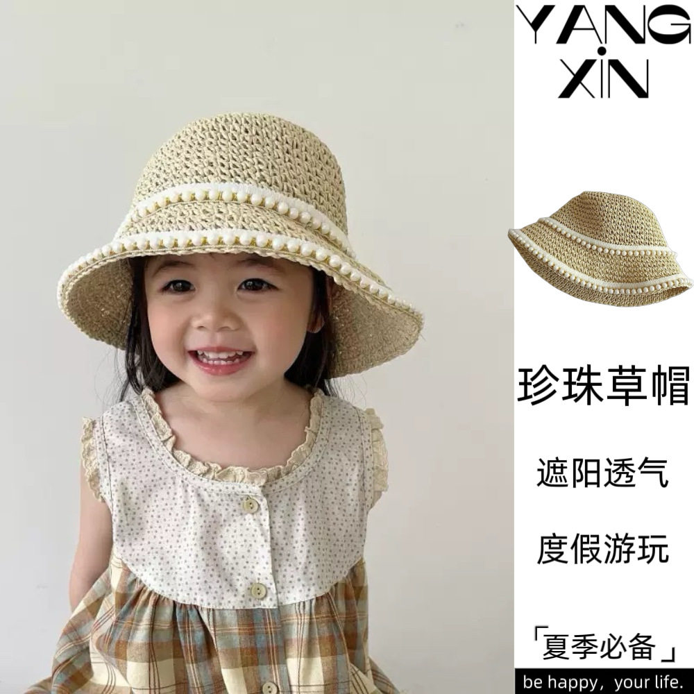 2026新款女童小香风草帽珍珠蕾丝编织防晒盆帽儿童夏季遮阳帽