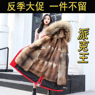 派克王皮草女新款青根貂内胆貉子毛领可拆卸皮草外套女中长大衣男