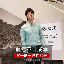 韩版 纯色百搭商务休闲青年长袖 修身 衬衫 地平线男装 衬衣 秋季 新款