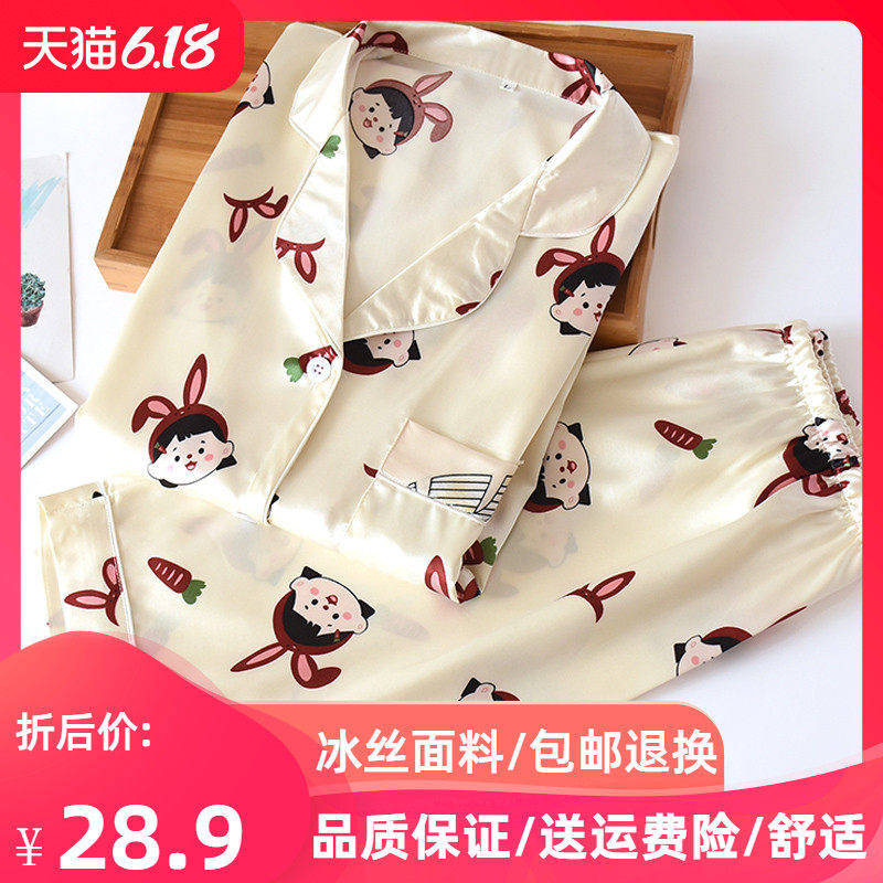 夏季冰丝绸女睡衣短袖薄款冰丝性感春秋可爱家居服两件套装仿真丝