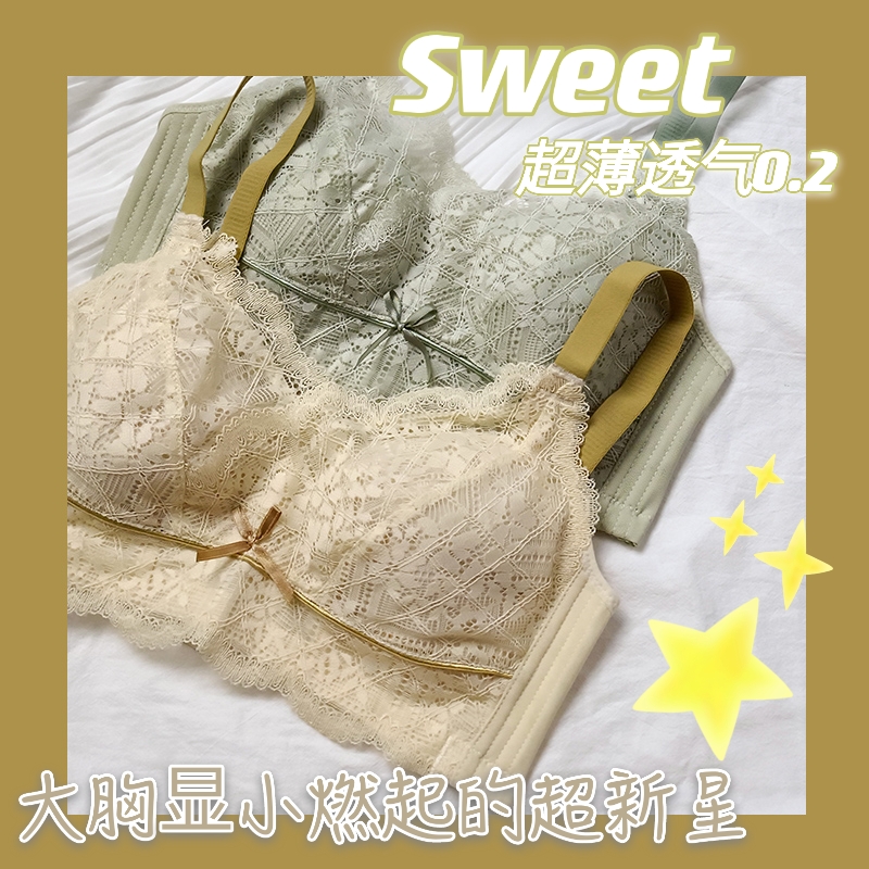 无钢圈文胸罩无痕乳胶大码胖mm内衣女薄款夏季超薄大胸显小收副乳