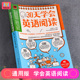 英语阅读理解提高日常生活英语阅读能力 初中高中英语阅读理解课外专项训练题 易人外语教研组 英语阅读强化训练 30天学会英语阅读