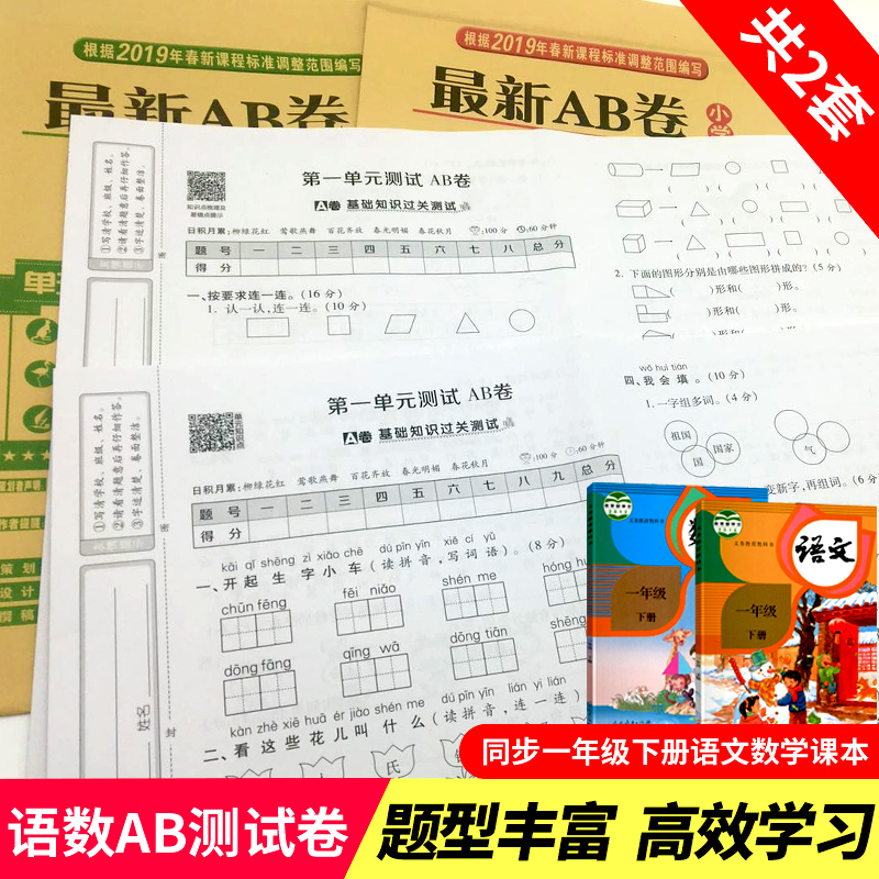 最新伤残鉴定法规汇编