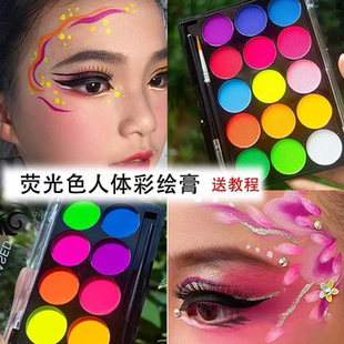画脸上荧光色儿童舞台彩绘化妆无毒可水洗 水溶性彩绘颜料脸部套装