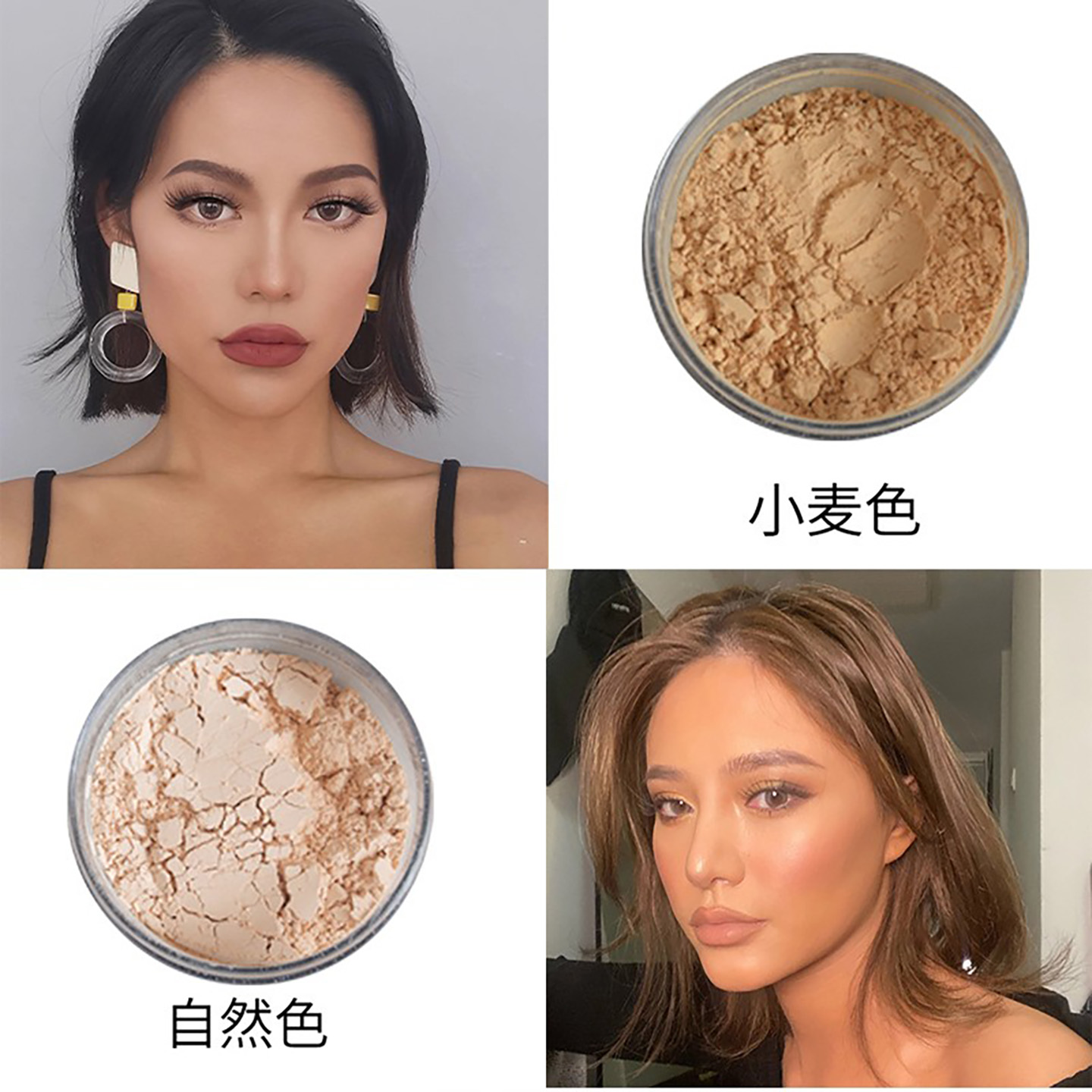 雾面定妆散粉防水自然小麦