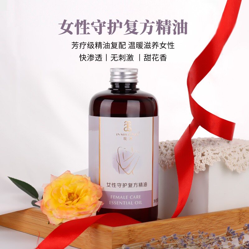 女性私密花园护理私护处精华油私复方精油