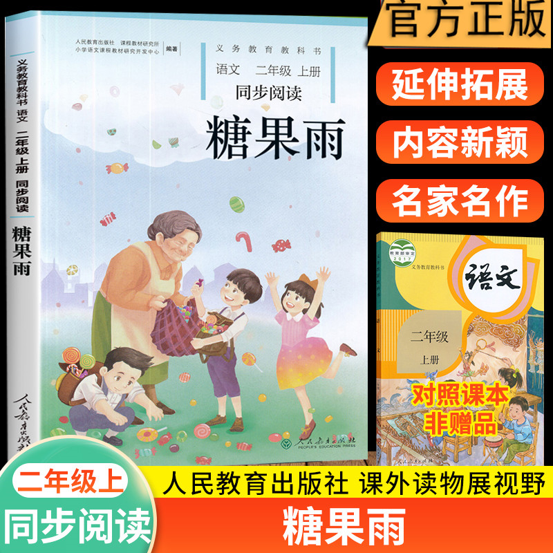 官方授权 保证正版 收藏加购  优先发货