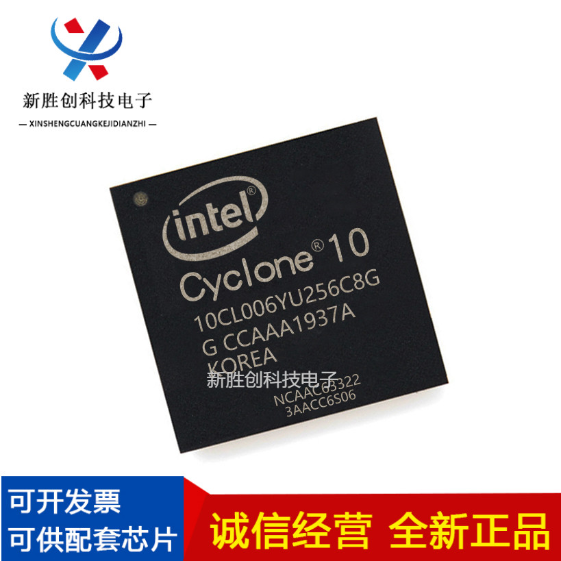 10CL006YU256C8G/I7G 10CL010YU256C8G/I7G 10CL040YF484I7G/C8G