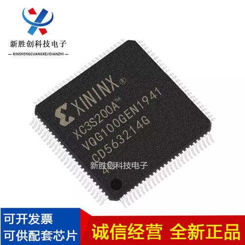 XC3S200A-4VQG100C/XC3S200A-4VQG100I/XC3S50A-4VQG100C可编程IC