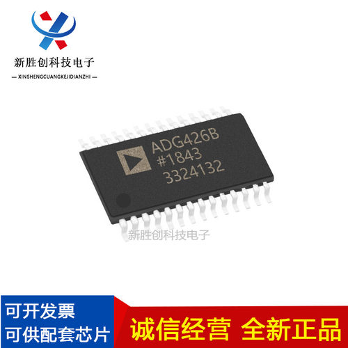 ADG426BRSZ封装SOP集成IC电路芯片全新原装元器件进口现货正品