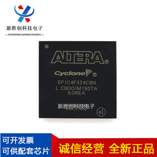 EP1C4F324C8N EP1C4F324I7N封装FBGA324 提供一站式元器件BOM表