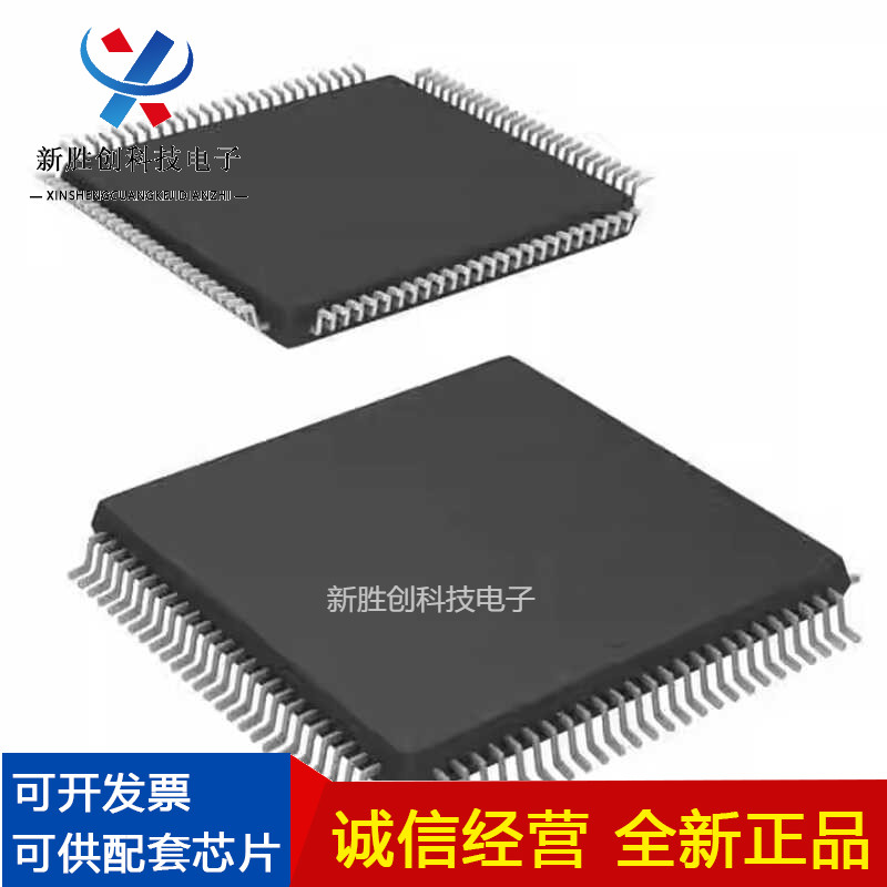 TMS320C31PQL封装QFP全新原装IC集成电路芯片可编程一站式ROM