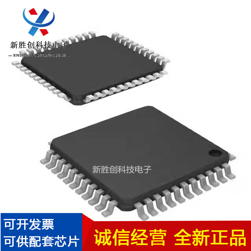 DS89C450-ENL+封装QFP全新原装IC集成电路芯片可编程一站式ROM