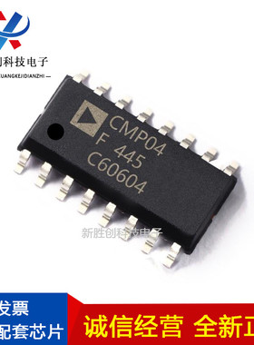 CMP04FS封装SOP集成IC电路芯片全新原装元器件进口现货正品