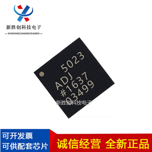 ADP5023ACPZ-R7封装LFCSP24微控制器提供一站式元器件BOM表全新