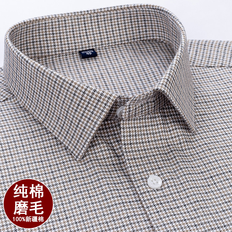 春季新款纯棉磨毛衬衫男长袖商务休闲青中年千鸟格爸爸男装衬衣