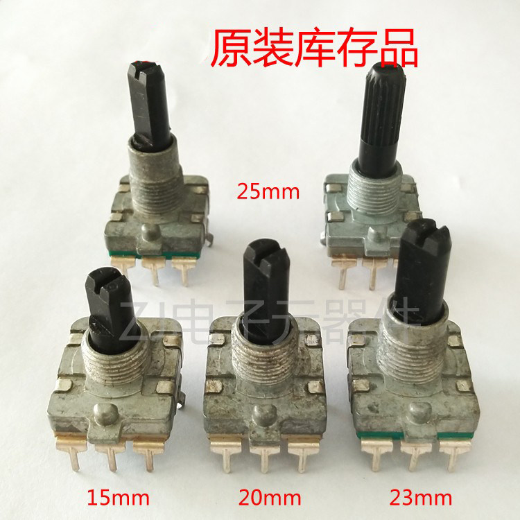 进口功放原装旋转编码电位器  直立式3脚正反无限制旋转主控制器