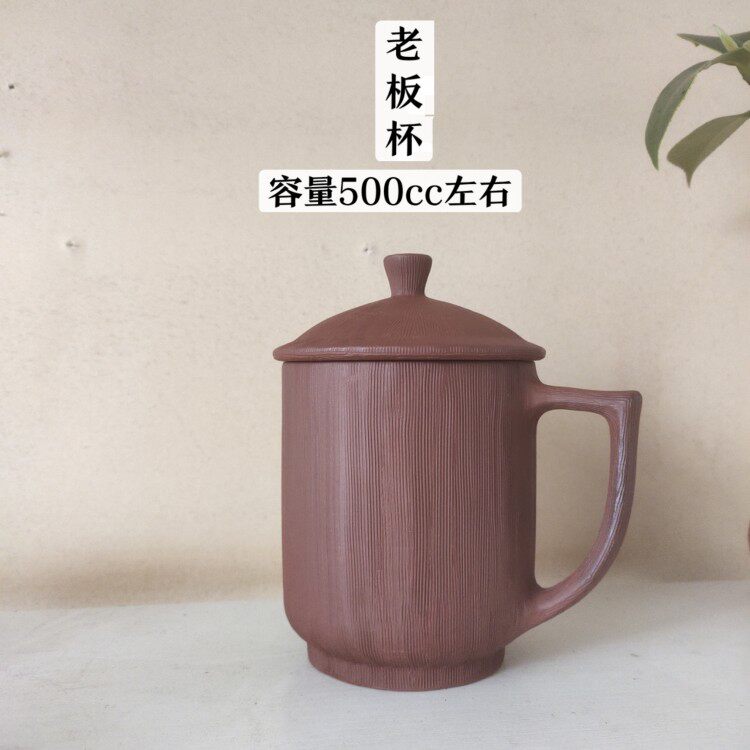 纯全手工高端中式原矿红泥办公茶艺杯家用送礼红陶器文化底蕴礼
