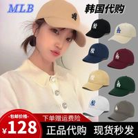 MLB正品现货男女棒球帽NY休闲鸭舌帽LA软顶遮阳防晒户外运动帽子