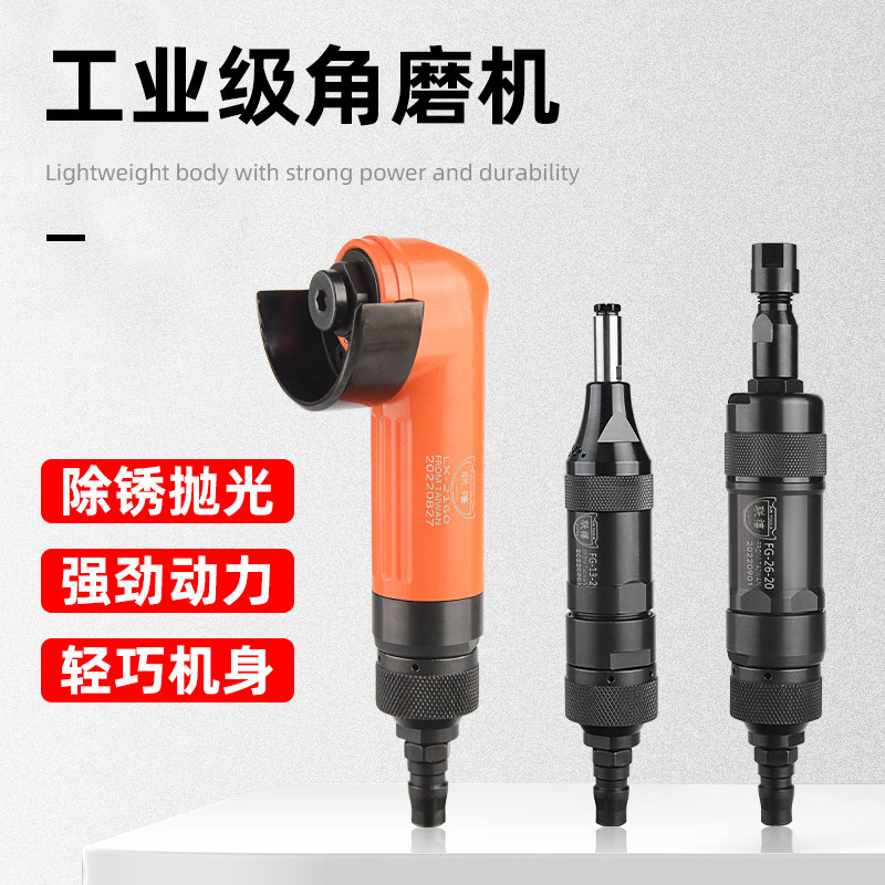联禧 工业级气动直磨机高同心刻磨机风磨机打磨机富士款FG13/FG26