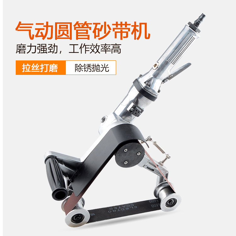 联禧 气动砂带机 圆管拉丝机 圆管抛光机 圆管打磨机不锈钢拉丝机