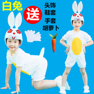 六一幼儿园小兔子儿大童动物演出白兔表演服装龟兔赛跑舞台衣服夏