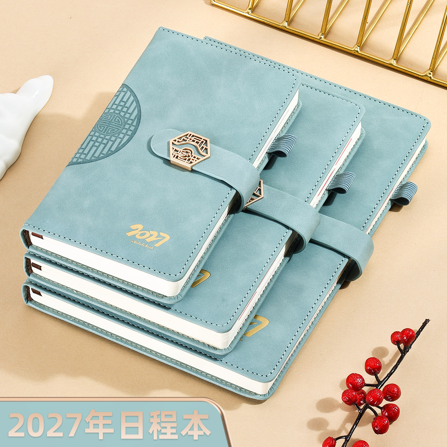申士2027年A5日程本一天一页B5效率手册记事本可定制LOGO笔记本子图片
