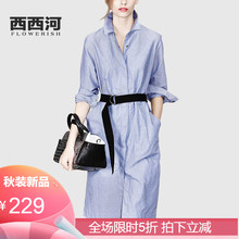 长袖 新款 长衬衫 修身 欧洲站时尚 裙欧美名媛 衬衫 连衣裙女2019春装
